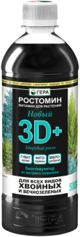ЖКУ 3D+ Для всех видов Хвойных и вечнозеленых 0,5л (10шт)