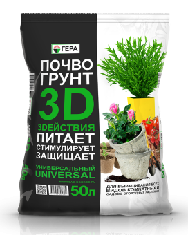 3D Почвогрунт Универсальный 50л (5шт)