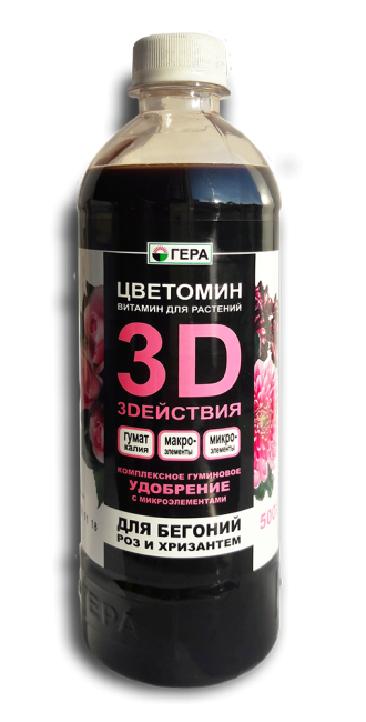 ЖКУ 3D Для бегоний, роз и хризантем 0,5л (10шт)