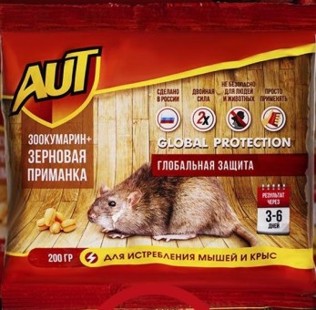 Средство от крыс и мышей "AUT" (200гр)