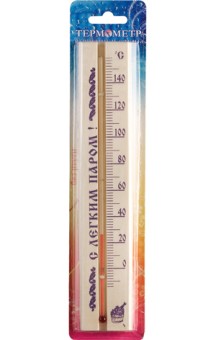 Термометр для бани и сауны "С легким паром" ТБС-41, в блистере