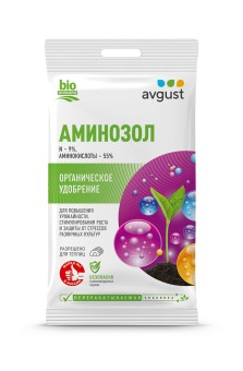 Аминозол 5мл N200 (АВ) 1/200