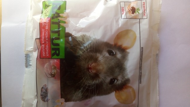 Средство от крыс и мышей "Rattur" (200гр)